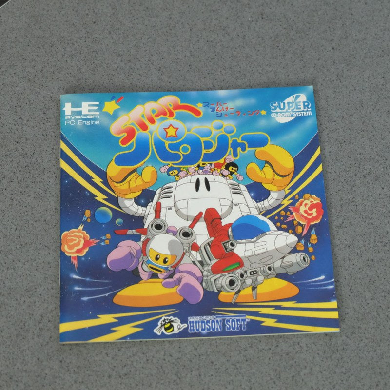 Star Parodier Pc Engine