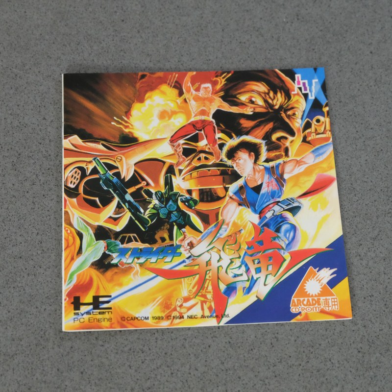 Strider Pc Engine