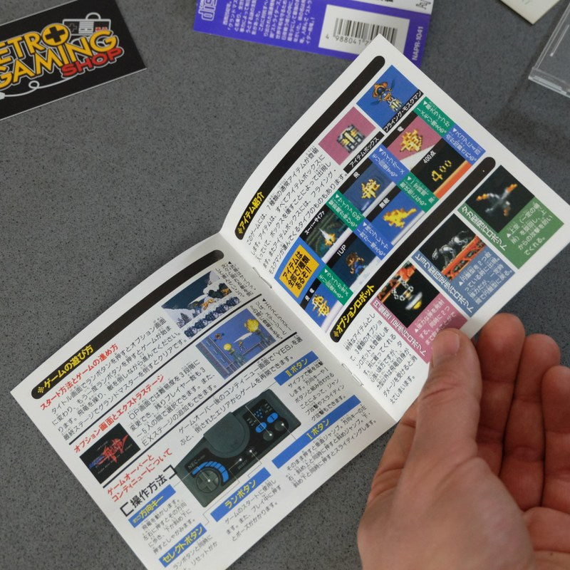 Strider Pc Engine