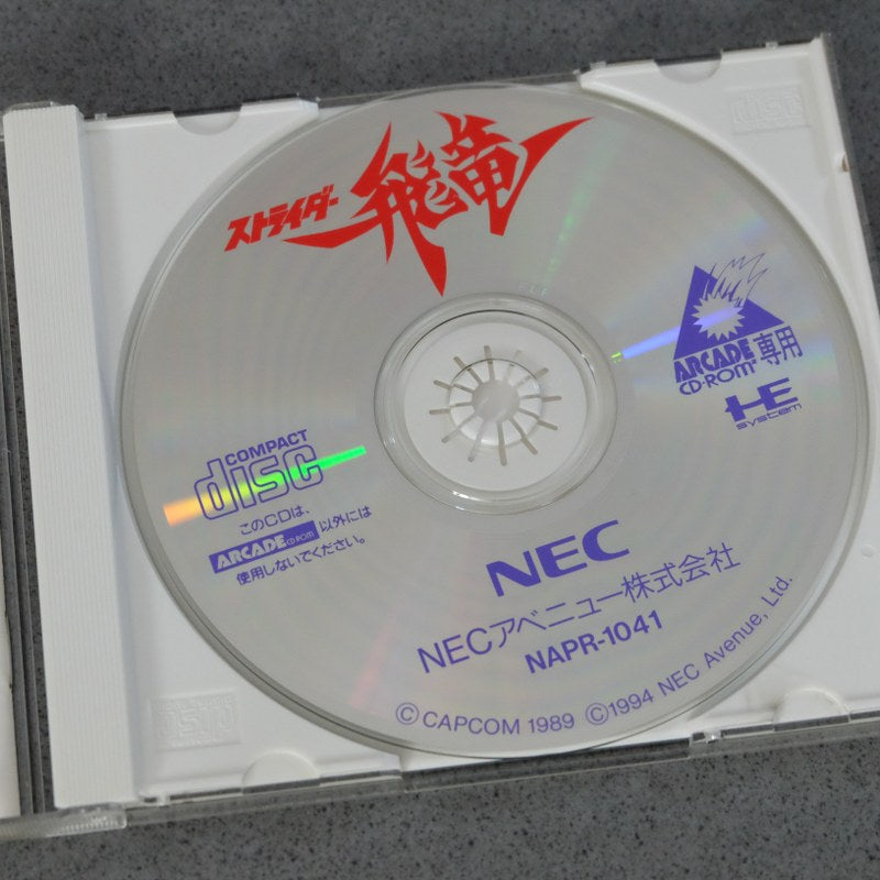 Strider Pc Engine