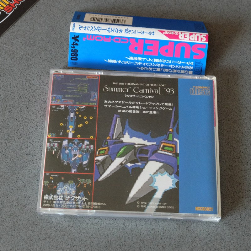 Summer Carnival '93 Pc Engine