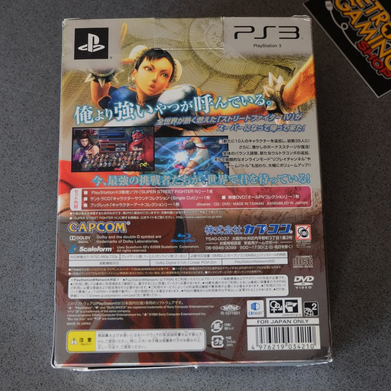 Super Street Fighter IV Collector Package - Sony