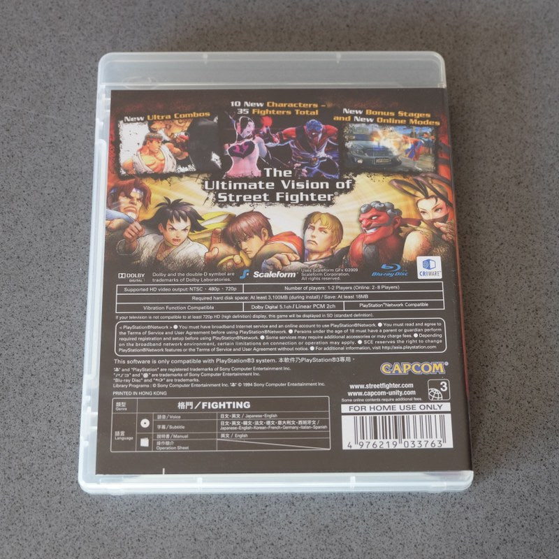 Super Street Fighter IV Collector Package - Sony