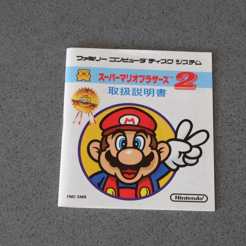 Super Mario Bros 2 + Super Mario Bros Famicom Disk