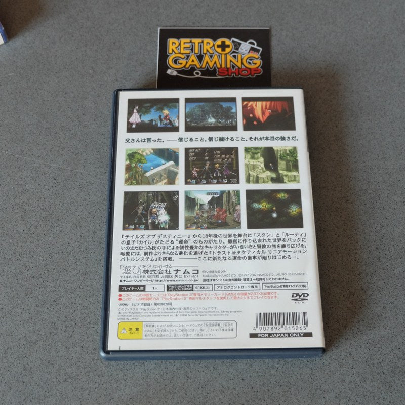 Tales of Destiny 2