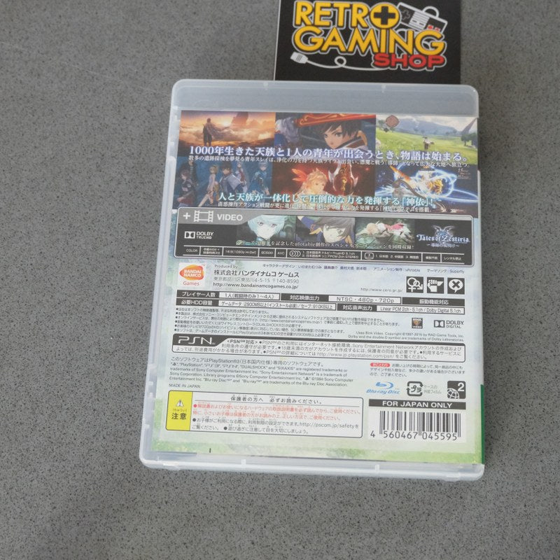 Tales of Zestiria