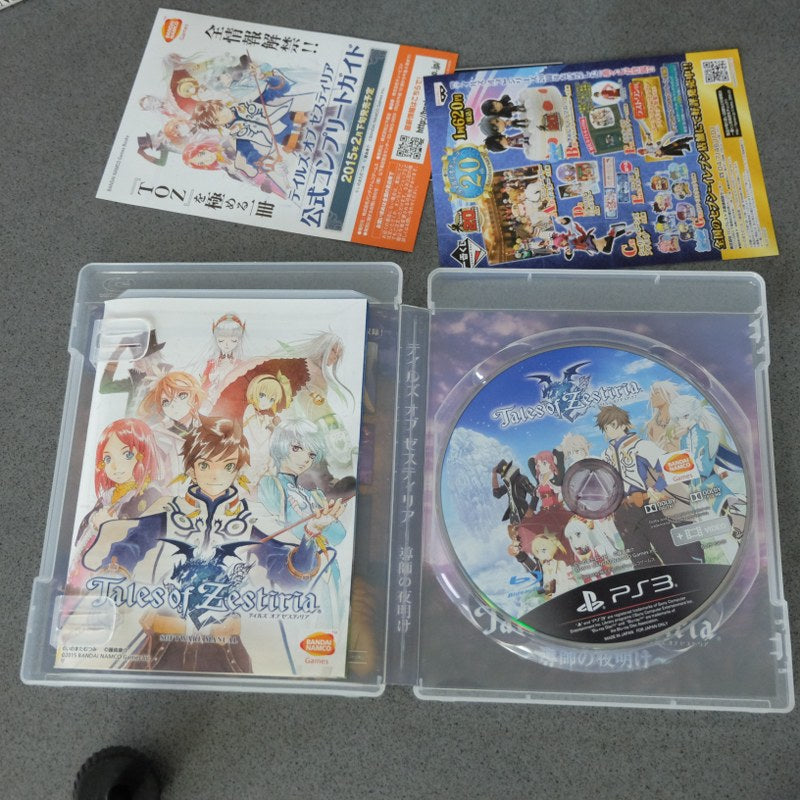 Tales of Zestiria