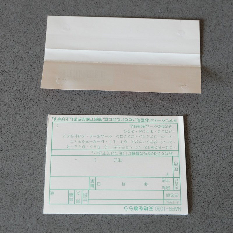 Tenchi wo Kurao Pc Engine