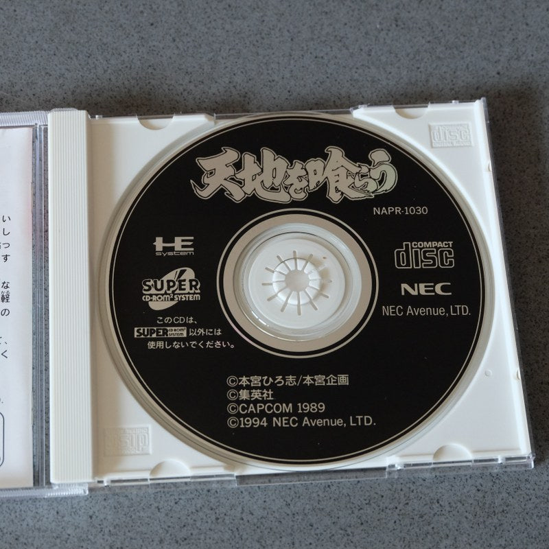 Tenchi wo Kurao Pc Engine