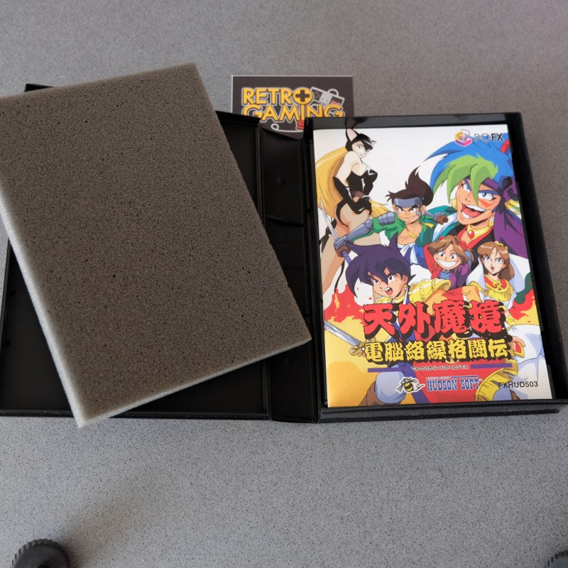 Tengai Makyo Denno Karakuri Kakutoden