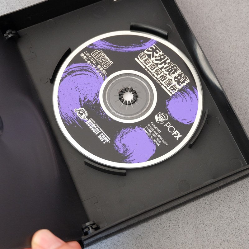 Tengai Makyo Denno Karakuri Kakutoden