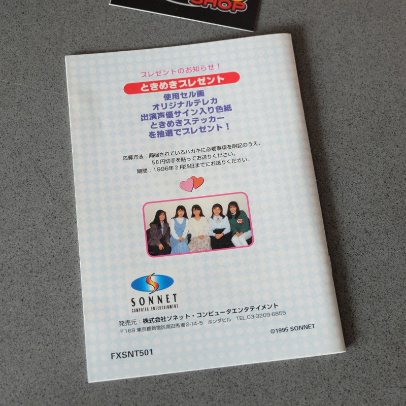 Tokimeki Card Paradise
