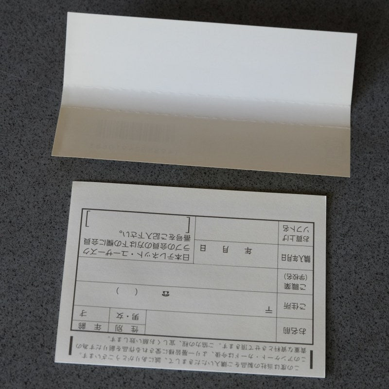 Travel Epule Pc Engine