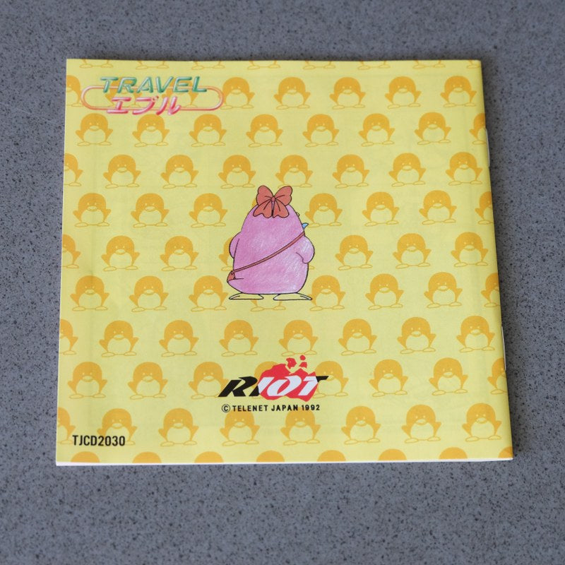 Travel Epule Pc Engine