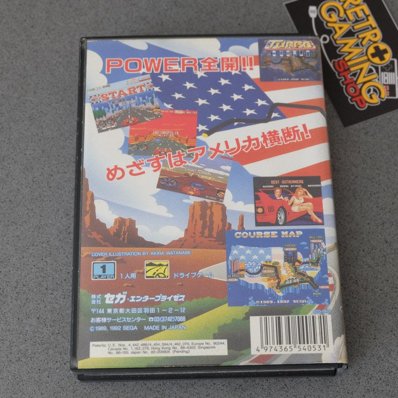 Turbo Outrun