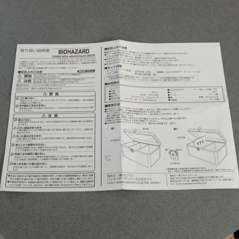 Umbrella Aluminum Box - Nintendo
