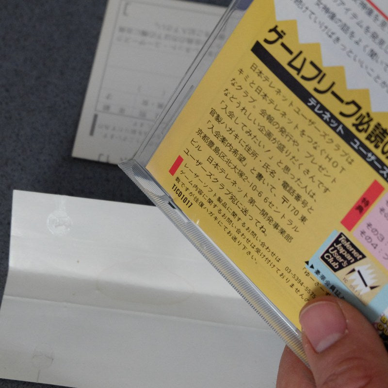 Valis 4 IV Pc Engine
