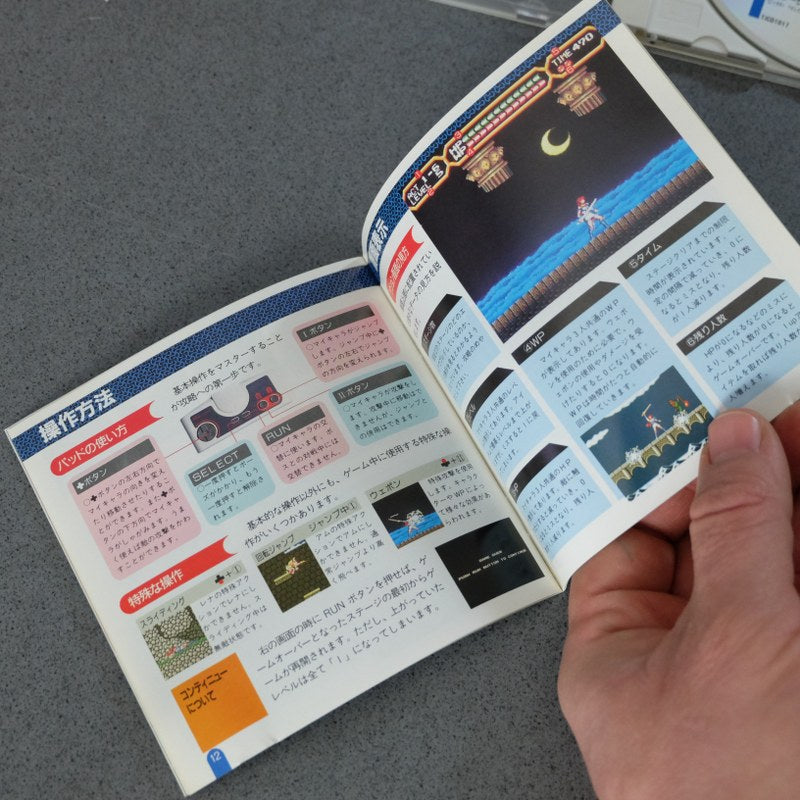 Valis 4 IV Pc Engine