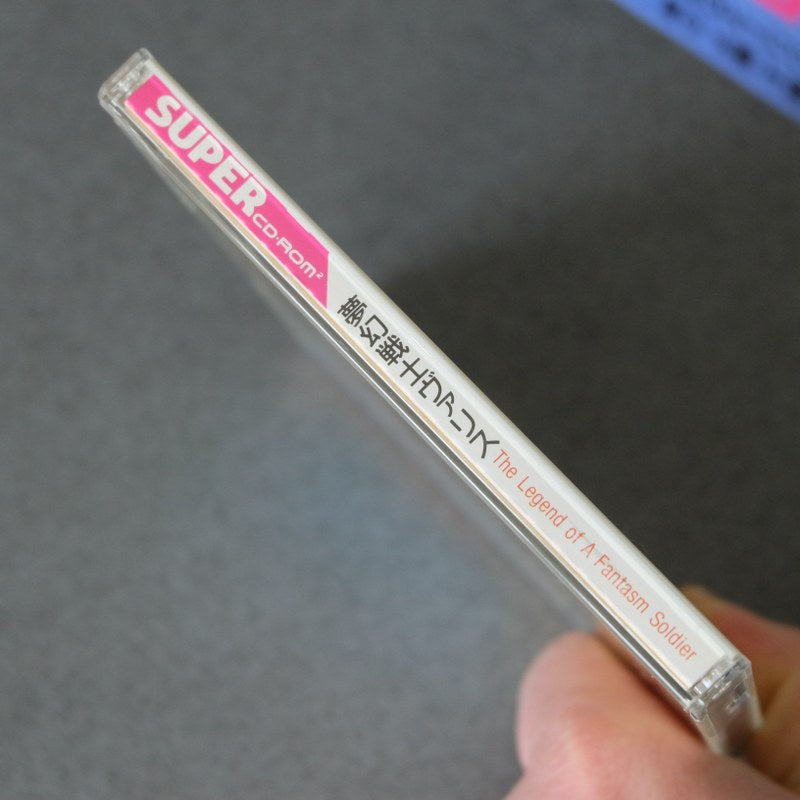Valis The Legend of a Phantasm Soldier Pc Engine