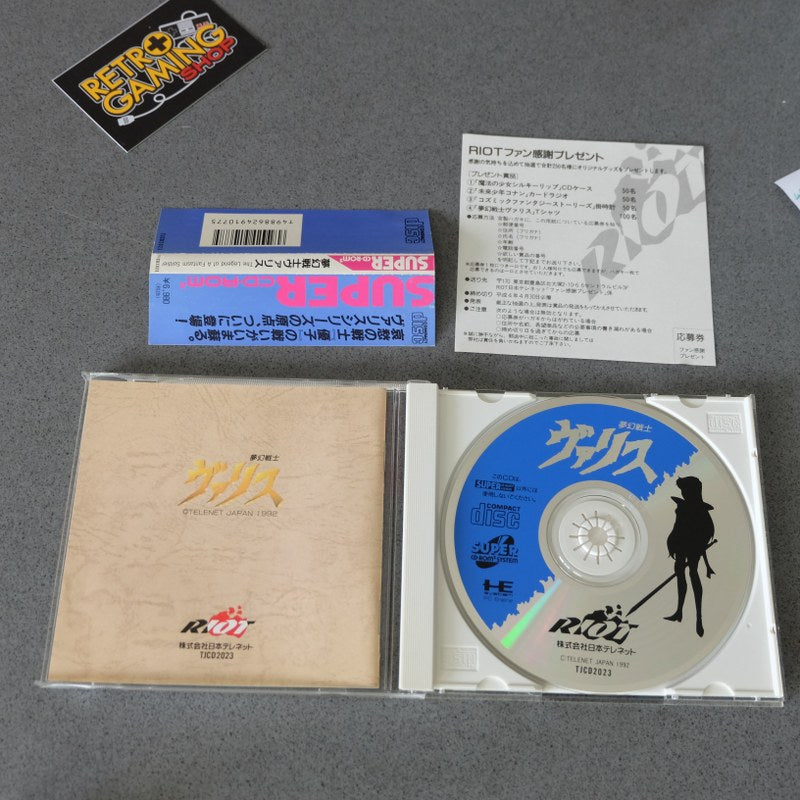 Valis The Legend of a Phantasm Soldier Pc Engine