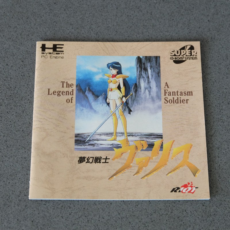Valis The Legend of a Phantasm Soldier Pc Engine
