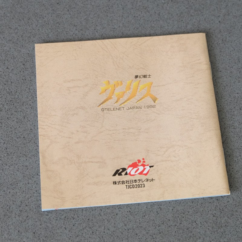 Valis The Legend of a Phantasm Soldier Pc Engine