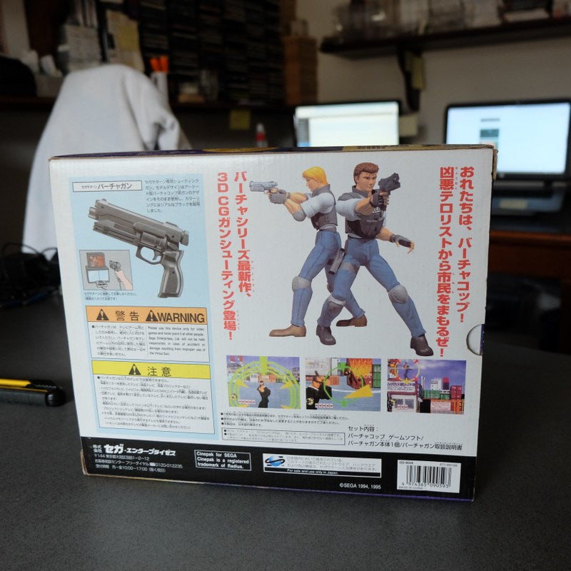 Virtua Cop + Virtua Gun Special Pak - SEGA