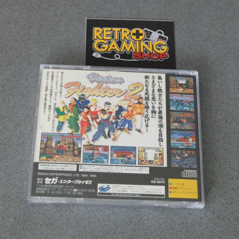 Virtua Fighter
