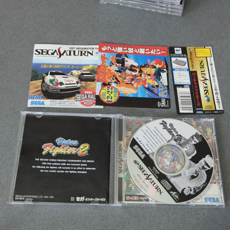 Virtua Fighter