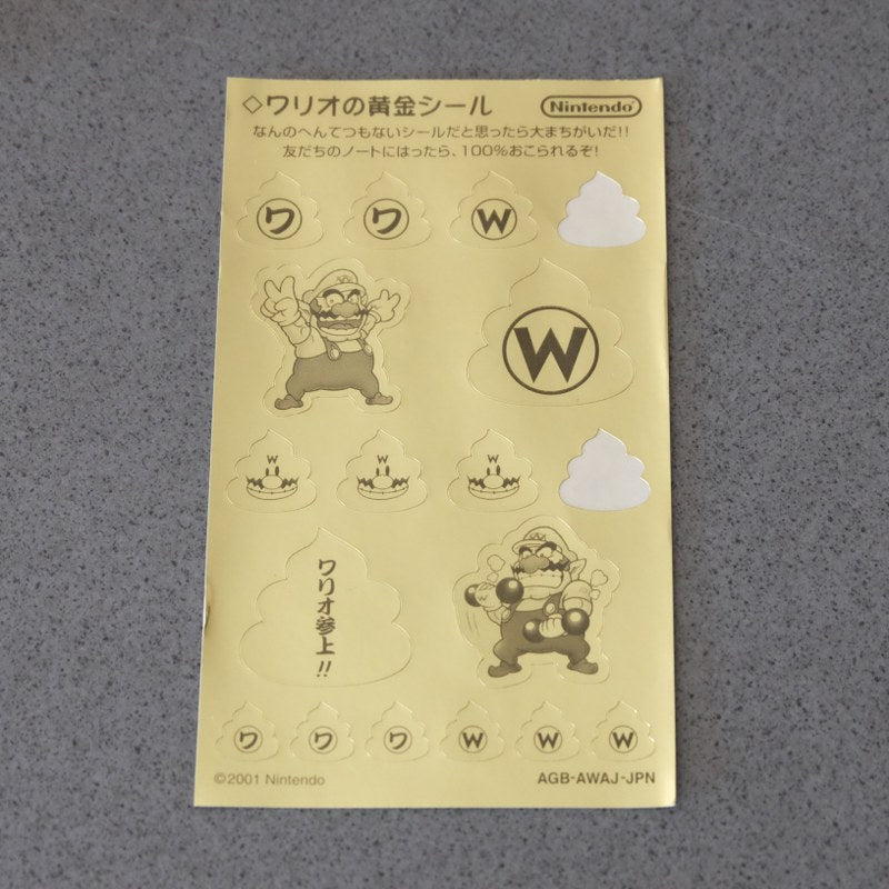 Wario Land Adventure