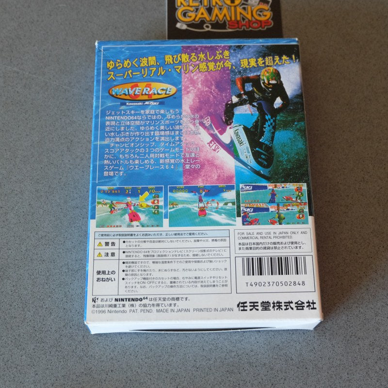 Wave Race 64