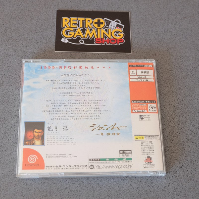 What’s Shenmue - SEGA