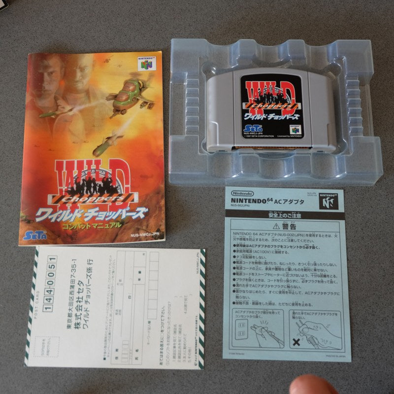 Wild Choppers - Nintendo
