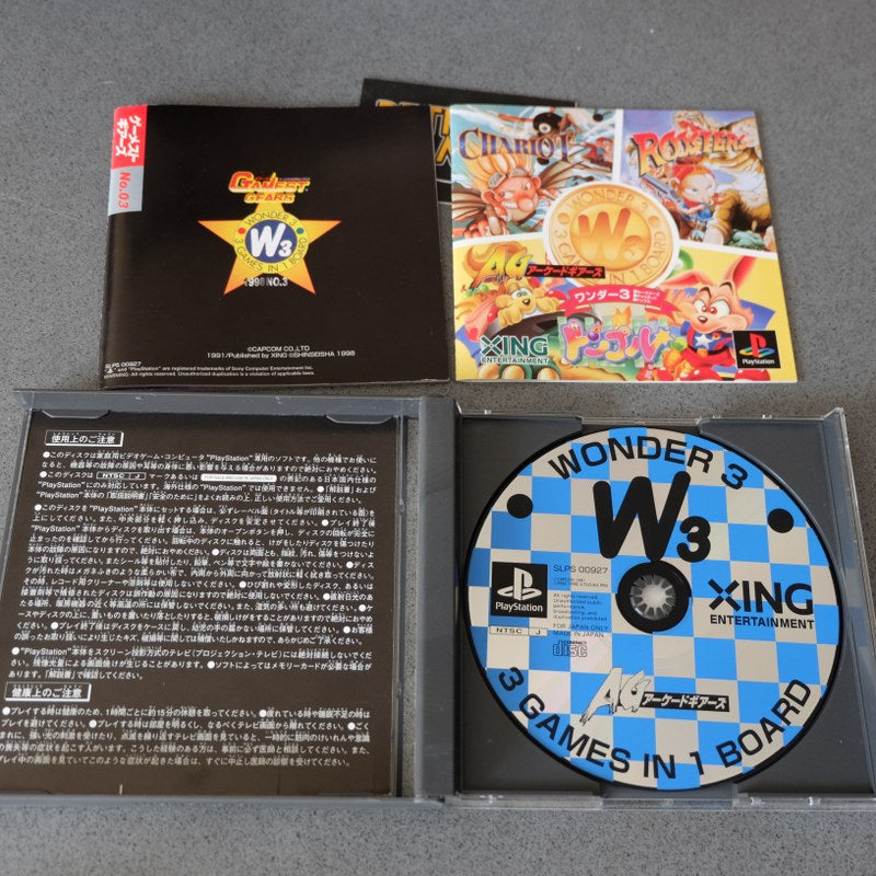 Wonder 3 Arcade Gears