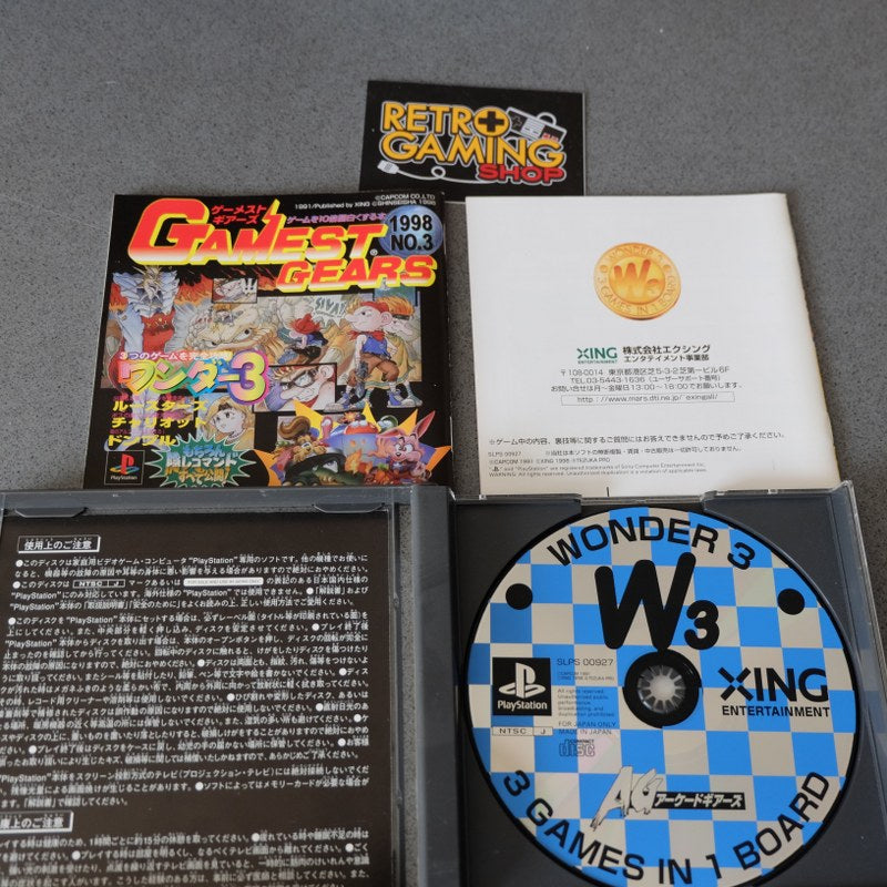 Wonder 3 Arcade Gears