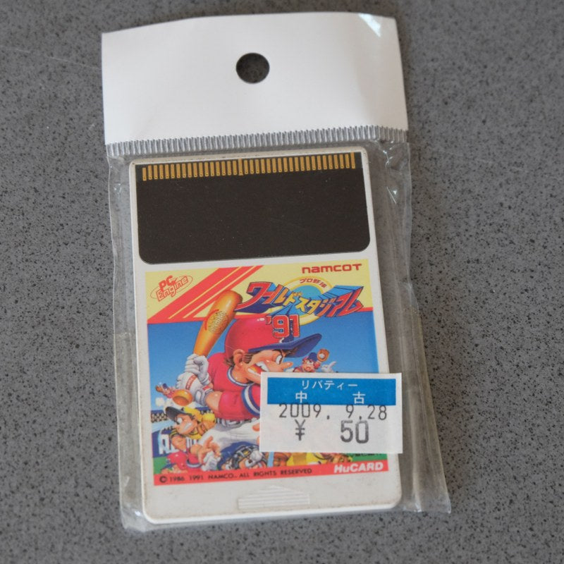 World Stadium 91
