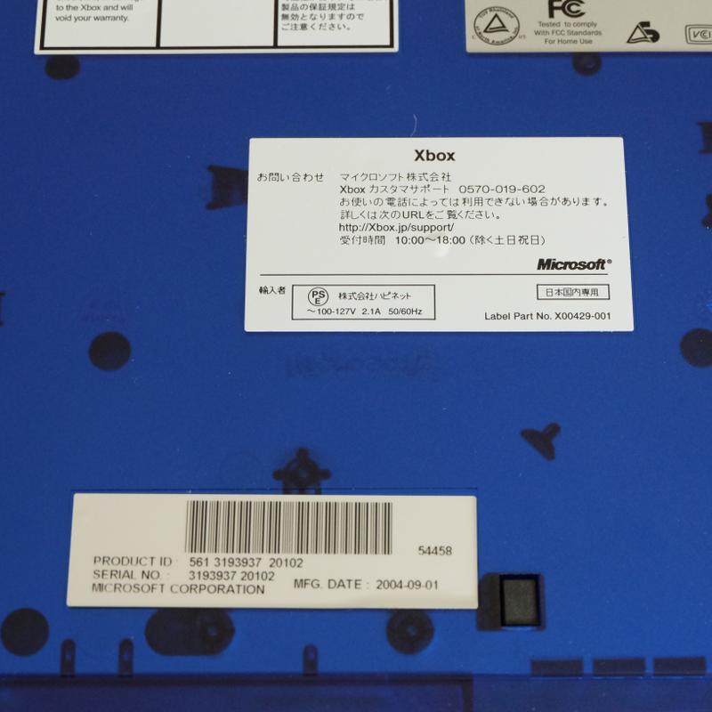 Xbox Kasumichan Blue - Microsoft