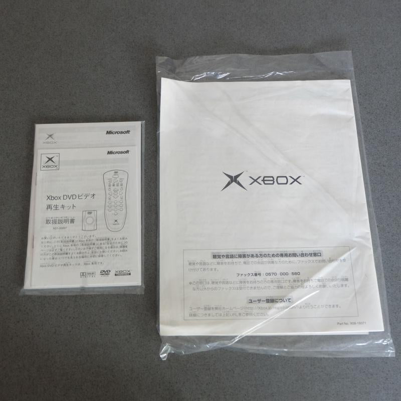Xbox Kasumichan Blue - Microsoft