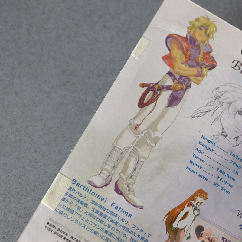 Xenogears Square Millenium Collection