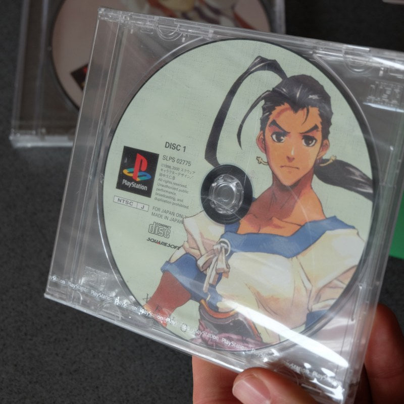 Xenogears Square Millenium Collection