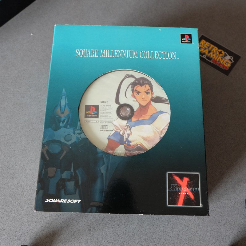 Xenogears Square Millenium Collection