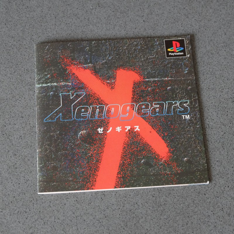 Xenogears Square Millenium Collection