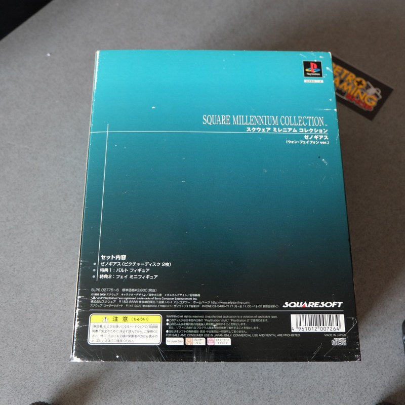 Xenogears Square Millenium Collection