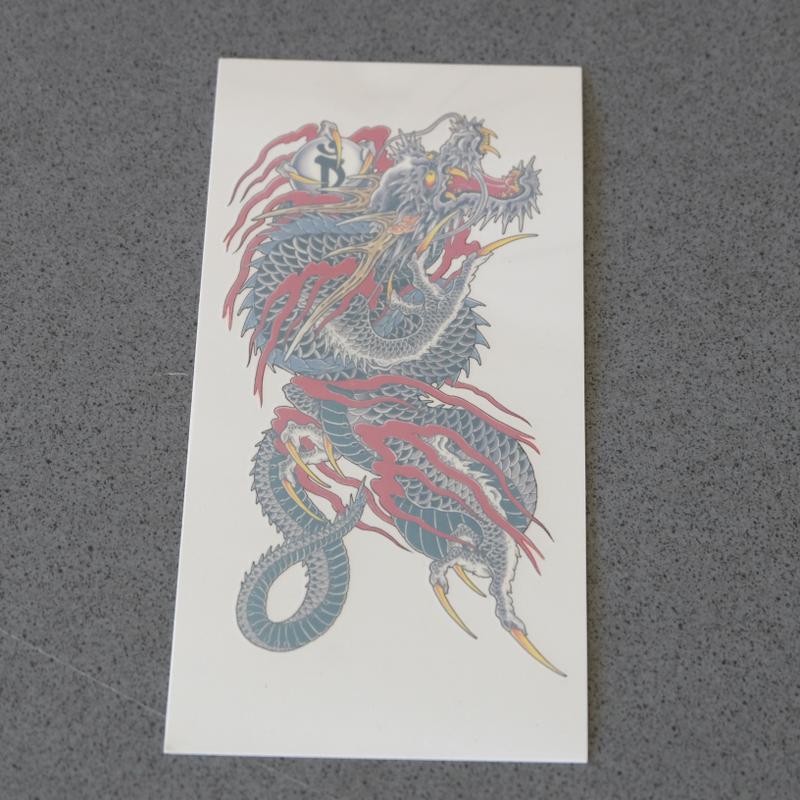 Yakuza Press Kit - Sony