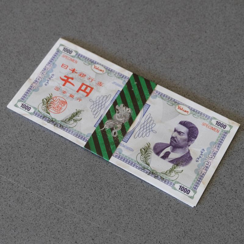 Yakuza Press Kit - Sony
