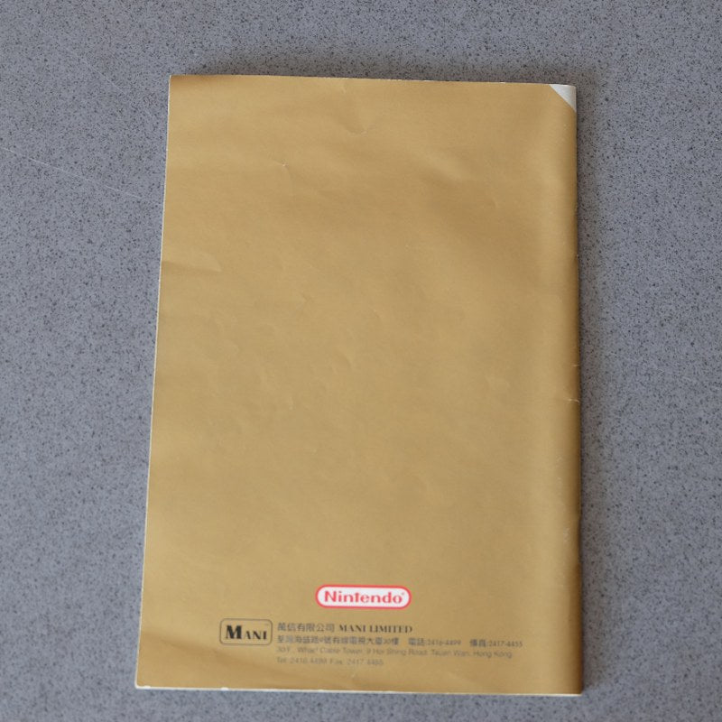 The Legend Of Zelda: Ocarina Of Time - Nintendo
