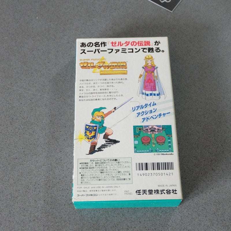 Zelda No Densetsu Kamigami No Triforce