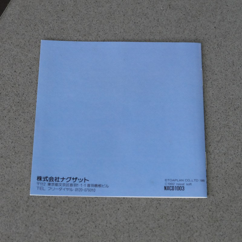 Zero Wing Pc Engine