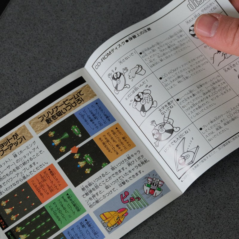 Zero Wing Pc Engine
