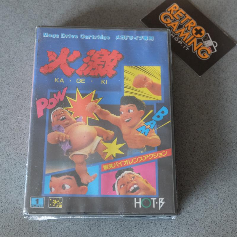 Kageki Nuovo - SEGA